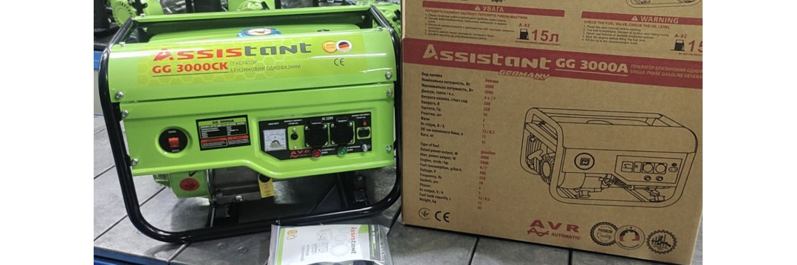 Assistant GG3000A
