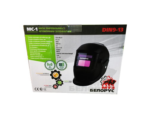 Маска зварювальника Белорус МС-1 (хамелеон)