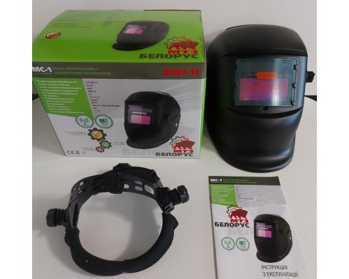 Маска зварювальника Белорус МС-1 (хамелеон)