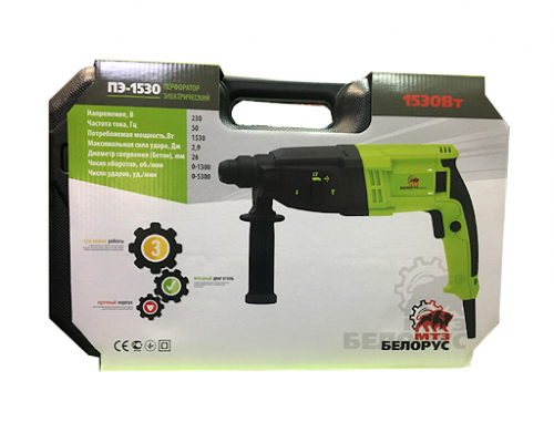 Перфоратор Белорус ПЕ-1530