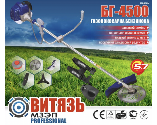 Бензиновий тример Витязь БГ-4500