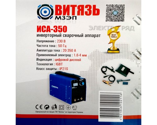 Сварочный аппарат инверторный Витязь ИСА-350